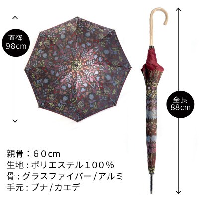 婦人長傘 StigL. ハーバリウム(レッド)　槙田商店の職人が作る上品な日本製の晴雨兼用婦人傘
