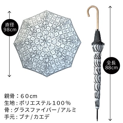 婦人長傘 StigL. フルクトラ―ダ(ホワイト)　槙田商店の職人が作る日本製の晴雨兼用婦人傘