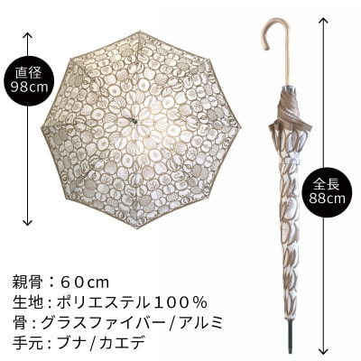 婦人長傘 StigL. フルクトラ―ダ(ゴールド)　槙田商店の職人が作る日本製の晴雨兼用婦人傘