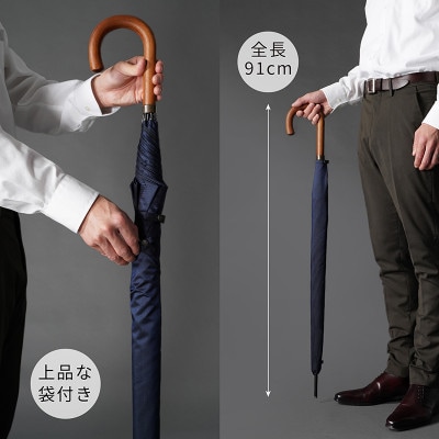 槙田商店 晴雨兼用紳士傘「MAKITA STANDARD」老舗の職人が作る日本製高級傘　ネイビー