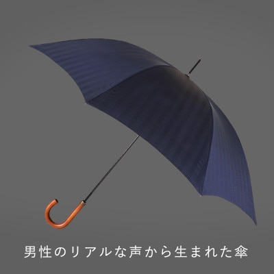 槙田商店 晴雨兼用紳士傘「MAKITA STANDARD」老舗の職人が作る日本製高級傘　ネイビー