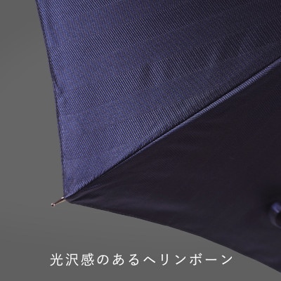 槙田商店 晴雨兼用紳士傘「MAKITA STANDARD」老舗の職人が作る日本製高級傘　ネイビー