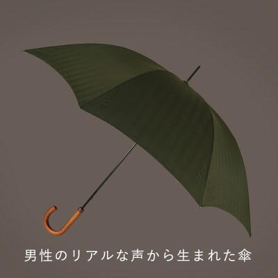 槙田商店 晴雨兼用紳士傘「MAKITA STANDARD」老舗の職人が作る日本製高級傘　カーキ