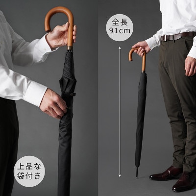槙田商店 晴雨兼用紳士傘「MAKITA STANDARD」老舗の職人が作る日本製高級傘　ブラック