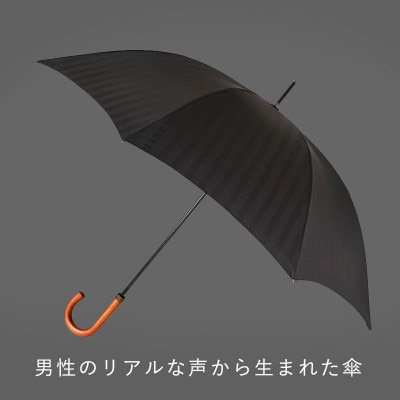 槙田商店 晴雨兼用紳士傘「MAKITA STANDARD」老舗の職人が作る日本製高級傘　ブラック