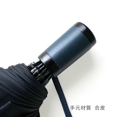 紳士折りたたみ傘　Tie　Stripe×Plain　BLUE|槙田商店の職人が作る高品質な日本製傘