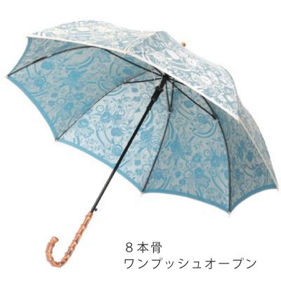 創業150年以上の傘専門店が作る【婦人長傘】水色系・爽やかな鮮やかさが存在感を放つ晴雨兼用傘
