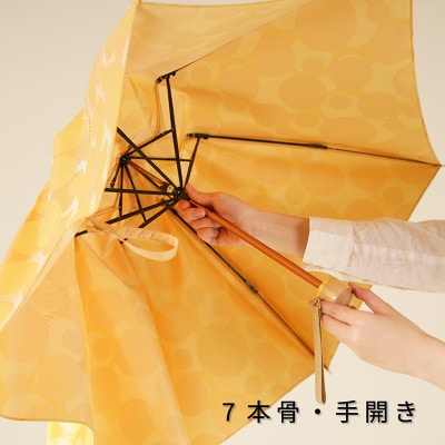 婦人折傘　ノルディックバブル(イエロー)槙田商店の傘職人が作る北欧テイストの日本製晴雨兼用傘