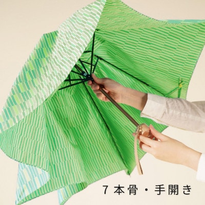 婦人折傘　ノルディック枝(ライムグリーン)槙田商店の傘職人が作る北欧テイストの日本製晴雨兼用傘