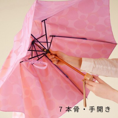 婦人折傘　ノルディックバブル(ピンク)槙田商店の傘職人が作る北欧テイストの日本製晴雨兼用傘