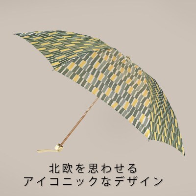 婦人折傘　ノルディック大枝(カーキ)槙田商店の傘職人が作る北欧テイストの日本製晴雨兼用傘