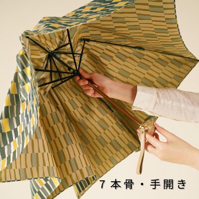 婦人折傘　ノルディック大枝(カーキ)槙田商店の傘職人が作る北欧テイストの日本製晴雨兼用傘