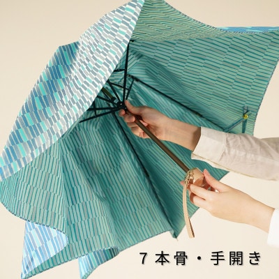 婦人折傘　ノルディック枝(ブルー)槙田商店の傘職人が作る北欧テイストの日本製晴雨兼用傘