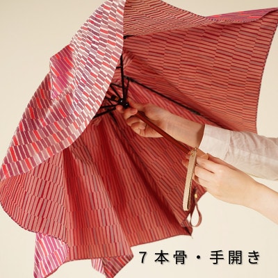 婦人折傘　ノルディック枝(レッド)槙田商店の傘職人が作る北欧テイストの日本製晴雨兼用傘