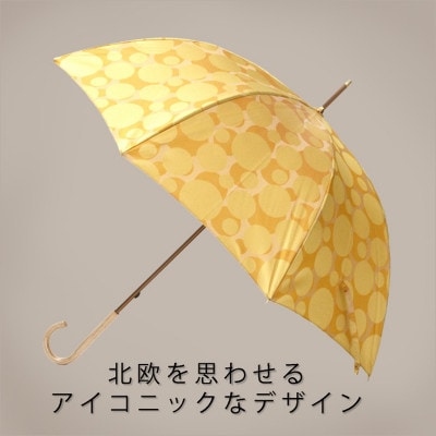 婦人長傘　ノルディック バブル(イエロー)槙田商店の傘職人が作る北欧テイストの日本製晴雨兼用傘