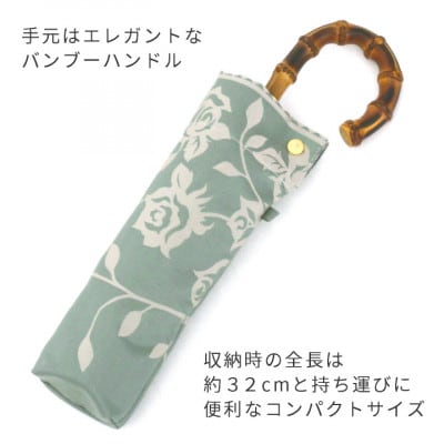 創業150年以上の傘専門店が作る婦人折傘　kirie バラ(セイジグリーン)/晴雨兼用