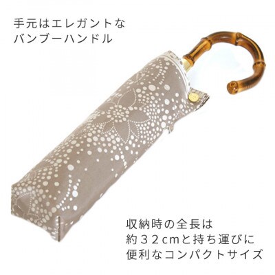 創業150年以上の傘専門店が作る婦人折傘　kirie ドットフラワー(モカブラウン)/晴雨兼用