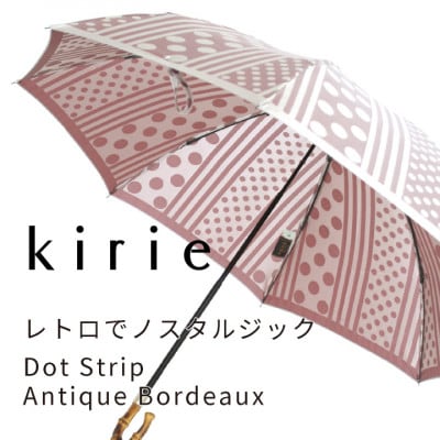 創業150年以上の傘専門店が作る婦人折傘　kirieドットストライプ(アンティークボルド)/晴雨兼用