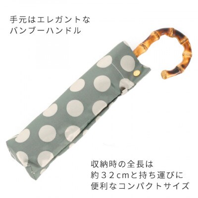 創業150年以上の傘専門店が作る婦人折傘　kirieドットストライプ(フォレストグリーン)/晴雨兼用
