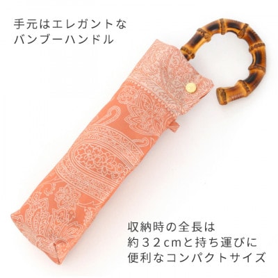 創業150年以上の傘専門店が作る婦人折傘　kirie ペイズリー(ビンテージアプリコット)/晴雨兼用