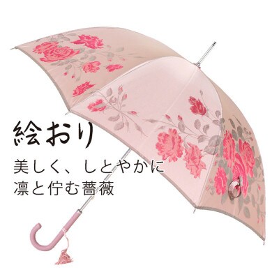 婦人長傘　絵おり(バラ・ピンク)槙田商店の傘職人が作る大人にぴったりの上品な日本製の晴雨兼用婦人傘
