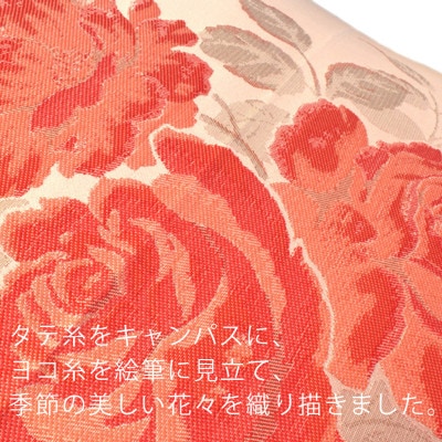 婦人長傘　絵おり(バラ・ピンク)槙田商店の傘職人が作る大人にぴったりの上品な日本製の晴雨兼用婦人傘