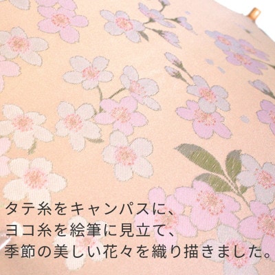 絵おり(桜・ピンク)槙田商店の傘職人が作る大人にぴったりの上品な日本製の晴雨兼用婦人折傘