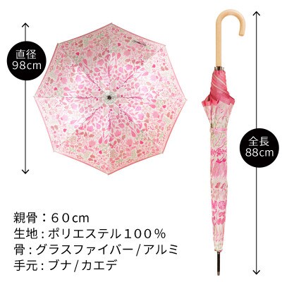 婦人長傘 StigL. ハーバリウム(ピンク) 槙田商店の職人が作る上品な日本製の晴雨兼用婦人傘