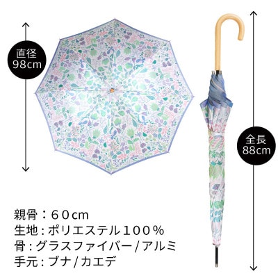 婦人長傘 StigL. ハーバリウム(ライトブルー) 槙田商店の職人が作る上品な日本製晴雨兼用婦人傘