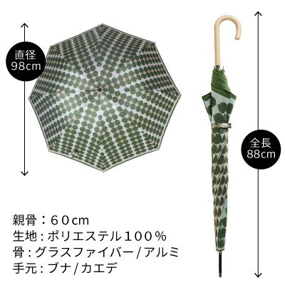婦人長傘 StigL. ベルサ(グリーン) 槙田商店の職人が作る日本製の晴雨兼用婦人傘