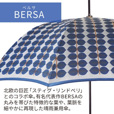 婦人長傘 StigL. ベルサ(ブルー) 槙田商店の職人が作る日本製の晴雨兼用婦人傘