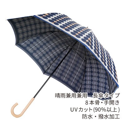 婦人長傘 StigL. ベルサ(ブルー) 槙田商店の職人が作る日本製の晴雨兼用婦人傘