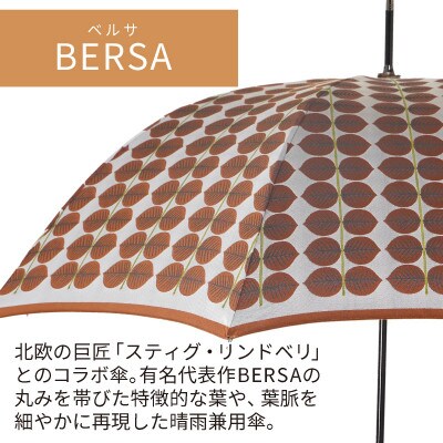 婦人長傘 StigL. ベルサ(オレンジ) 槙田商店の職人が作る日本製の晴雨兼用婦人傘