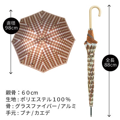 婦人長傘 StigL. ベルサ(オレンジ) 槙田商店の職人が作る日本製の晴雨兼用婦人傘