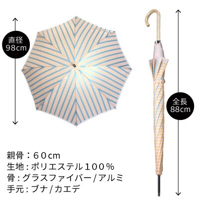 婦人長傘 StigL. ドレープ(オレンジ) 槙田商店の職人が作る日本製の晴雨兼用婦人傘