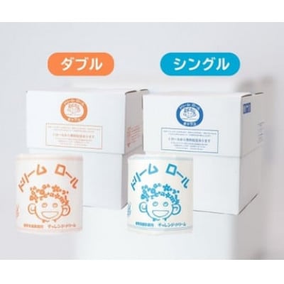 オリジナルトイレットペーパー　ドリームロール(27ロール×2箱)