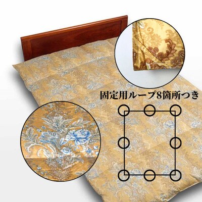 【合掛け】羽毛布団　ダウン95%　150×210cm(シングル)ブルー　リユース羽毛　日本製