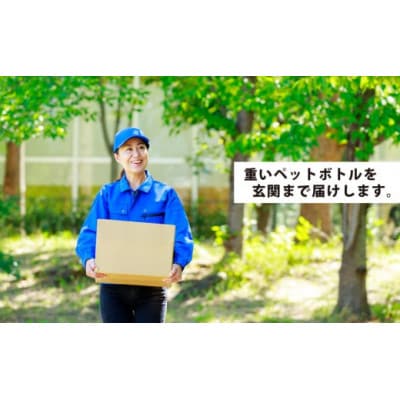 ミネラルウォーター　富士山麓 四季の水　軟水　500ml×48本(24本入2箱)