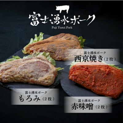 富士湧水ポーク使用 うまいもんセットB 高原ハム&ボロニアソーセージ各600g+極漬け3種