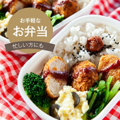 【MEATPRO鈴木で大人気!名物メンチ】ブランド豚「富士湧水ポーク」使用の豚メンチ　80g×10個