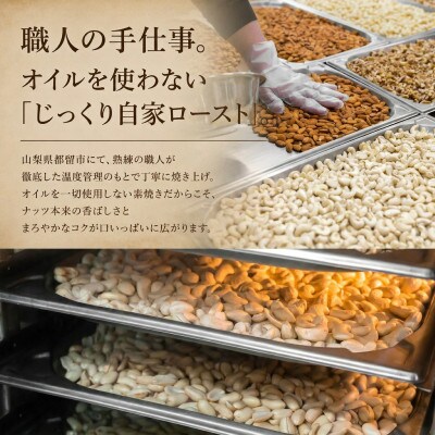 フレーバーナッツ(くるみチーズ)　100g×1パック
