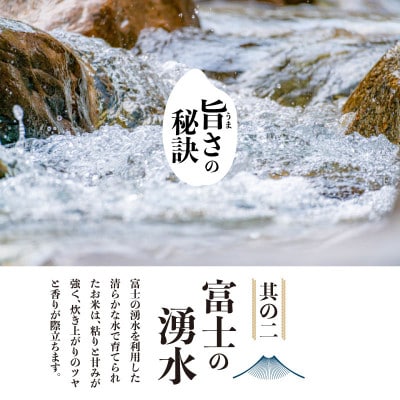 【新米予約】令和8年産　山梨県都留市産　こしひかり[5kg]【先行予約】