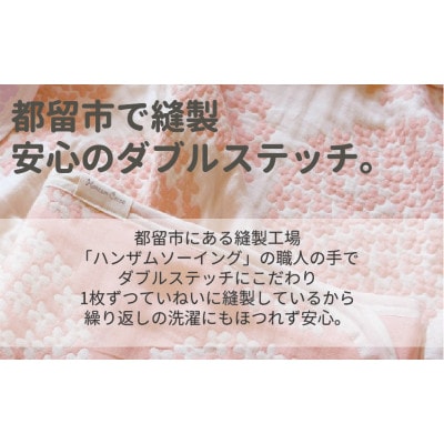 おなかけっと【HanzamCocoa】パンダ　マルチクレヨン　ハーフサイズ(100×140㎝)
