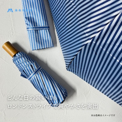 【Ramuda】藤巻百貨店別注 晴雨兼用耐風骨折りたたみ傘 甲州織ロンドンストライプ(スカイブルー)