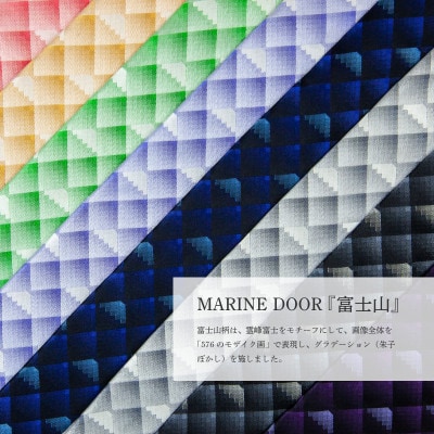 甲州織物ネクタイ　MARINE DOOR 『富士山』(グリーン)