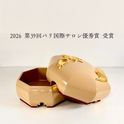 【第39回パリ国際サロン優秀賞受賞】鶴亀玉手箱(漆器)珠
