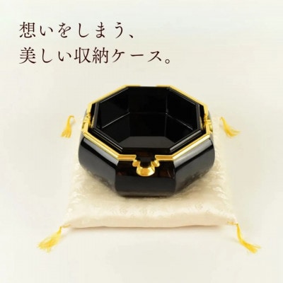 彩玉手箱(漆器)黒