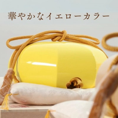 彩玉手箱(ポップカラー)イエロー