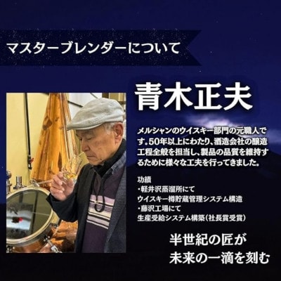 宝鉱山ウィスキー700ml 1本