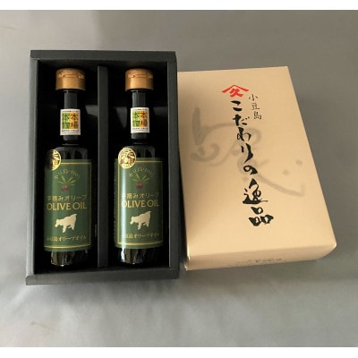 小豆島100%オリーブオイル180g×2本
